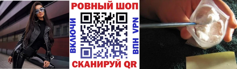 Купить наркотик Орехово-Зуево Метадон  Конопля 