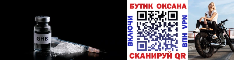 БУТИРАТ BDO 33%  маркетплейс формула  Орехово-Зуево 