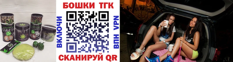 Печенье с ТГК марихуана  Орехово-Зуево 