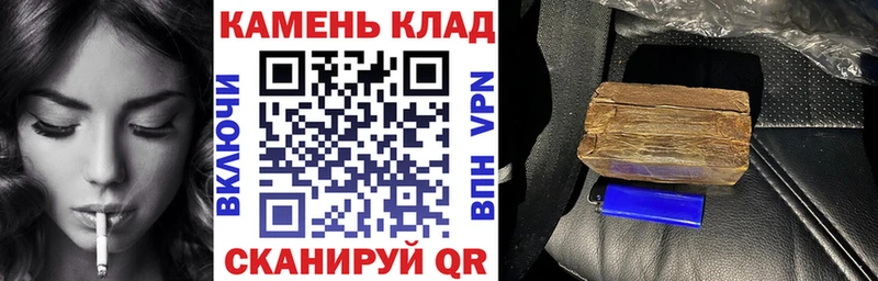 закладка  Орехово-Зуево  ГАШ гашик 