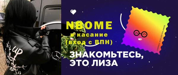 а пвп мука Алексеевка