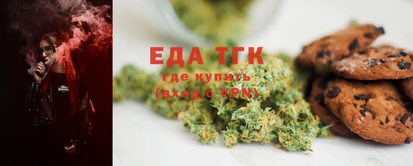 прущие грибы Алексин