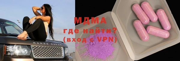 ECSTASY Козельск