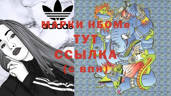прущие грибы Алексин
