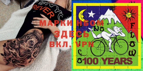 прущие грибы Алексин