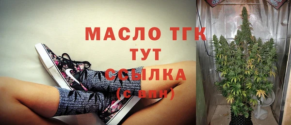 прущие грибы Алексин
