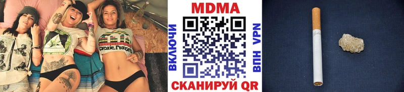 MDMA молли  Орехово-Зуево 
