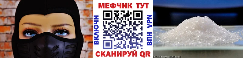 МЯУ-МЯУ кристаллы  купить наркотики сайты  Орехово-Зуево 