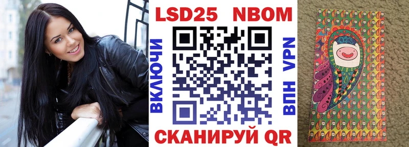 цена   Орехово-Зуево  Наркотические марки 1,5мг 